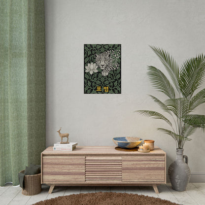 Leopard & Lotus Rolled Poster — Botanical Vintage Wall Art with Korean Text (표범) Printify