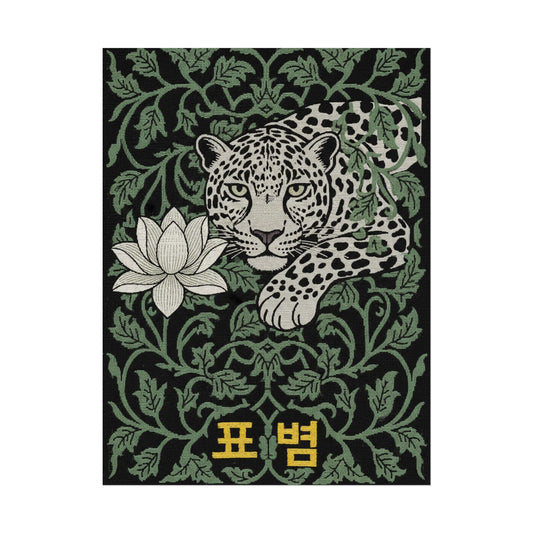 Leopard & Lotus Rolled Poster — Botanical Vintage Wall Art with Korean Text (표범) Printify